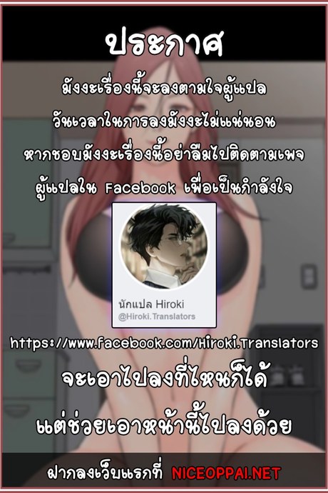 รักเลือกได้ 4