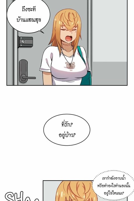 แฟนสาวซอมบี้ 4