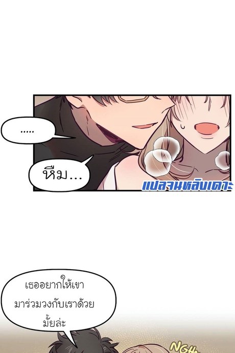 เจ๊เหมา เอาสามคน 7