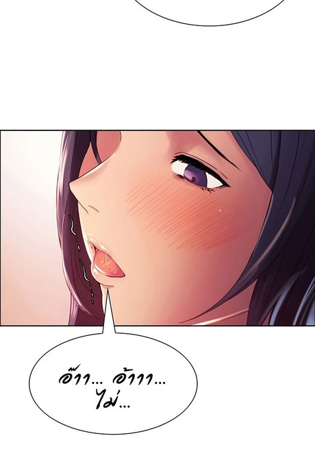 ครอบครัวจอมปลอม 4