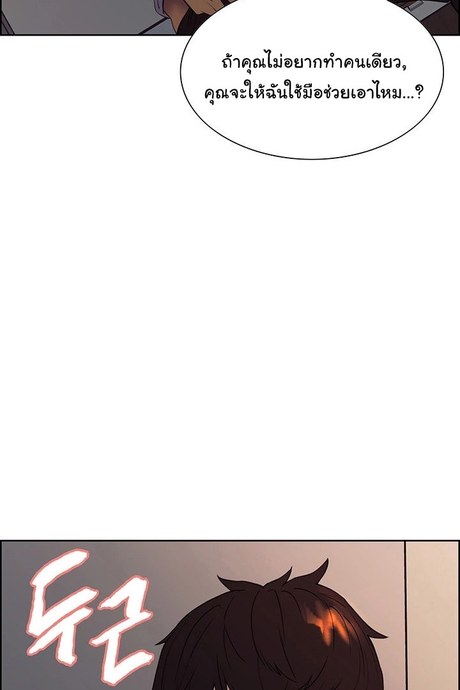ครอบครัวจอมปลอม 2