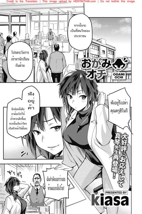 ความหวังของวันใหม่