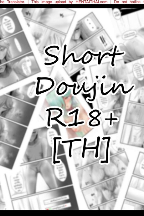 เดี๋ยวไปเรียนสายนะ