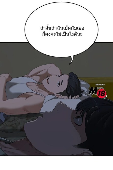 สงครามแห่งกามราคะ 135