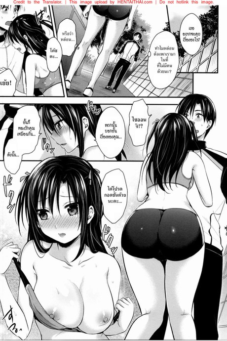 ชมรมกรีฑาฮาเร็ม 4