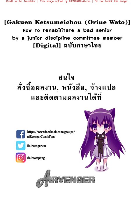 ต้องลองเองถึงเข้าใจ 2 จบ
