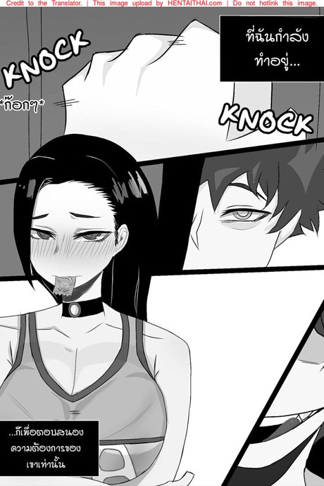 เธอได้กับใคร ?