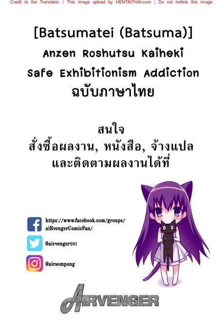 เดินตัวเปล่า เร้าอารมณ์