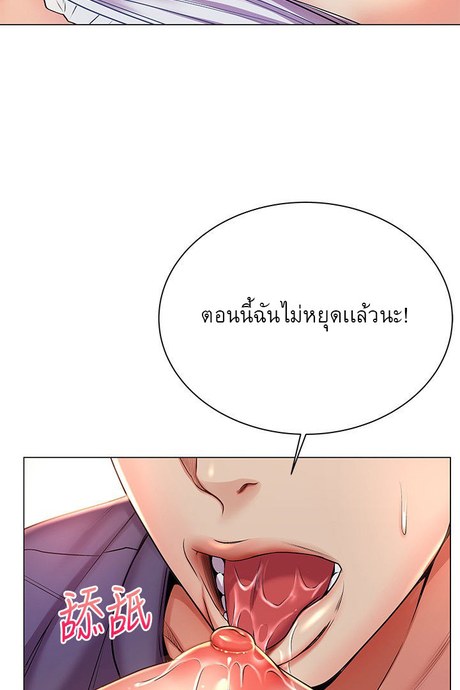 ซุปเปอร์มาเก็ตของอึนฮเย 44