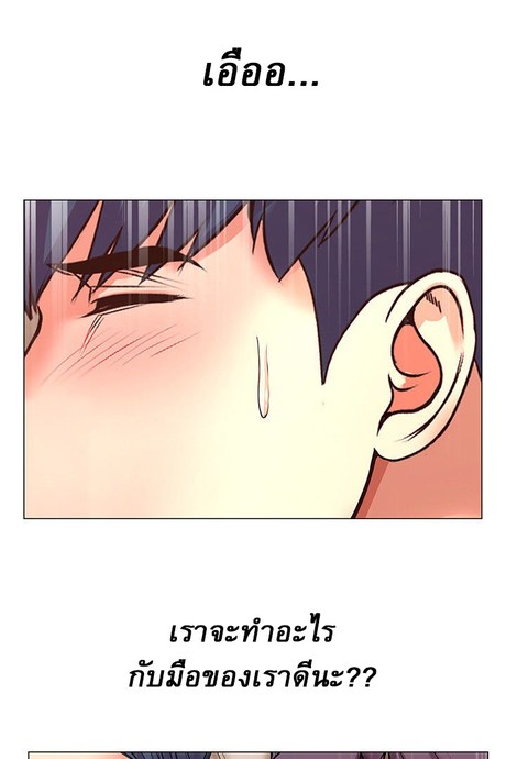 ซุปเปอร์มาเก็ตของอึนฮเย 43