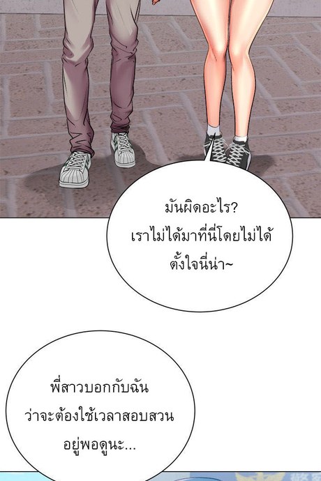 ซุปเปอร์มาเก็ตของอึนฮเย 42