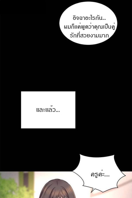 แม่กับลูกสาวประตูถัดไป 50