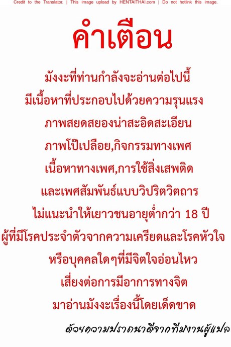 ไอดอลสาวแกร่งแรง 100 ดั้ง 7
