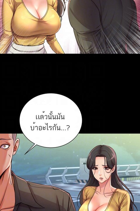 ซุปเปอร์มาเก็ตของอึนฮเย 36