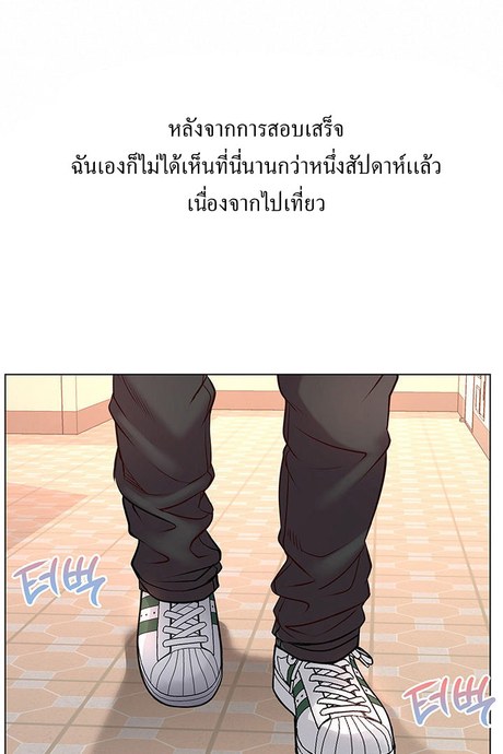 ซุปเปอร์มาเก็ตของอึนฮเย 35