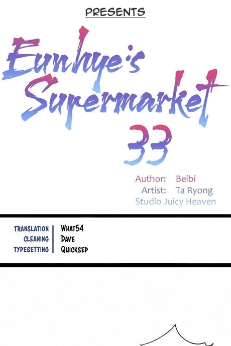 ซุปเปอร์มาเก็ตของอึนฮเย 33