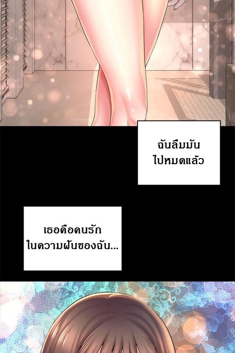 เเม่กับลูกสาวประตูถัดไป 42