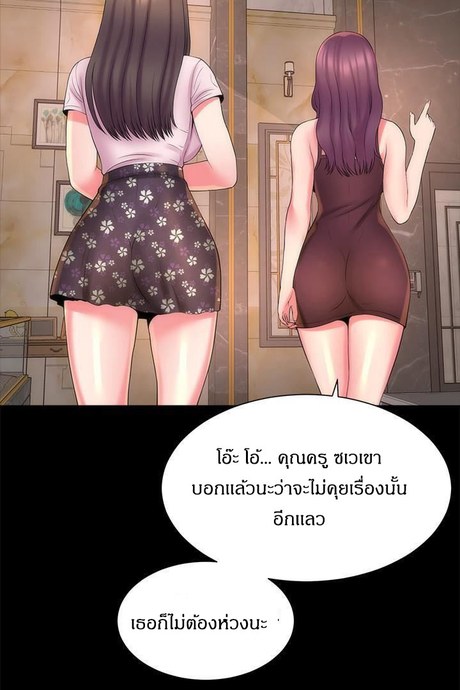 เเม่กับลูกสาวประตูถัดไป 41