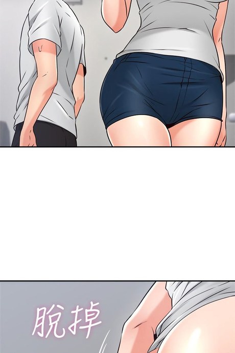 ปลอบประโลม สาวโฉมงาม 44