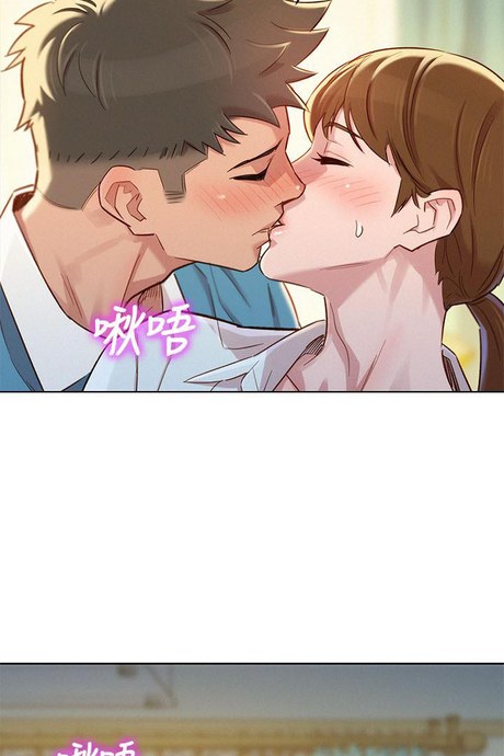 พี่สาวข้างบ้าน 86