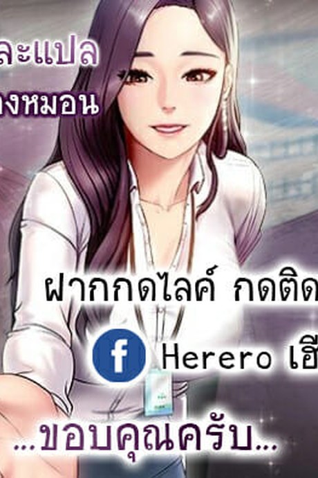 กูโฮ หนีไปซะ 3
