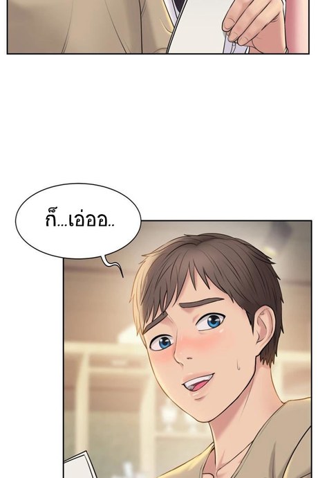 กูโฮ หนีไปซะ 2