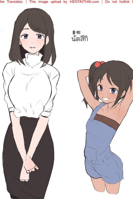 ลูกและเมีย เสียคนแล้ว