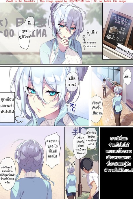 แหวนต้องสาปกับแม่หม้ายสาวหิมะผู้ไม่เก่งเรื่องการเข้าสังคม 2 จบ