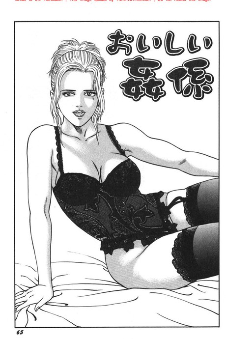 ทีเด็ดพี่สะใภ้กลัดมัน
