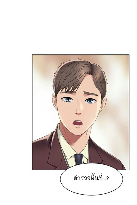 กูโฮ หนีไปซะ 1