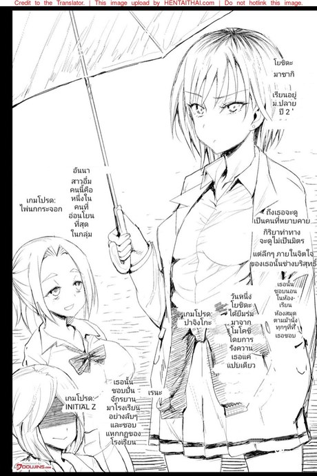 นี่แหละห้องปกครอง