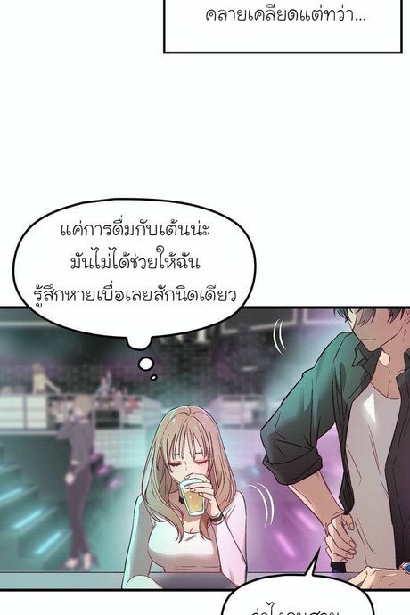 เจ๊เหมา เอาสามคน