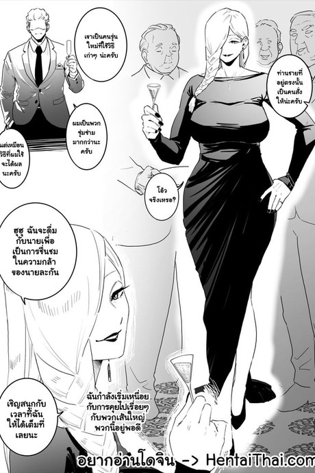 สาวรุ่นใหญ่โดนควยหนุ่มแทงจนกู่ไม่กลับ