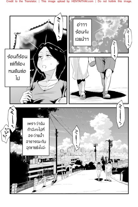 เรื่องรักๆของคุณลูกกับคุณแม่