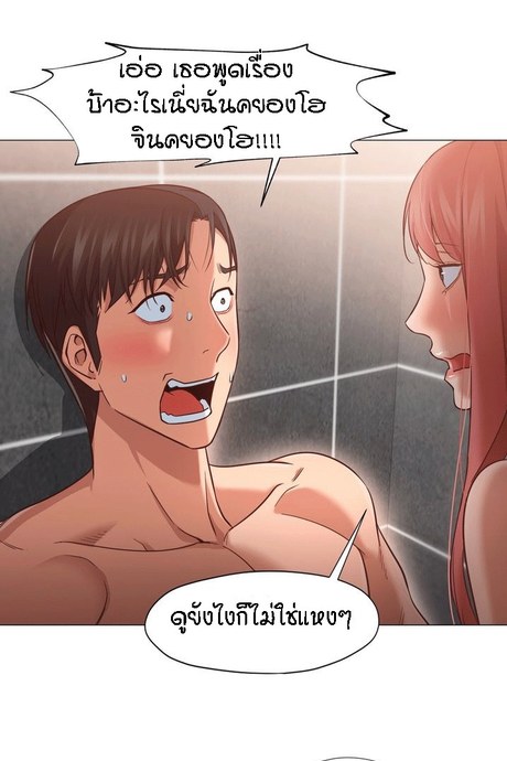 ถ้าฉันเป็นเธอ 19