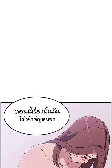 แฝดที่รัก 8