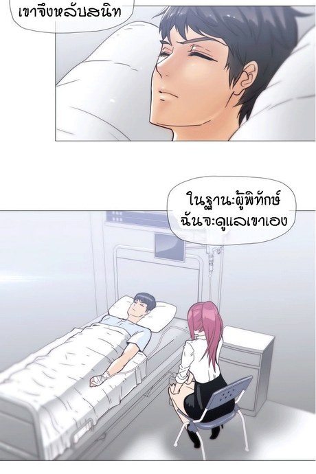 รับส่งสุขทุกครัวเรือน 18