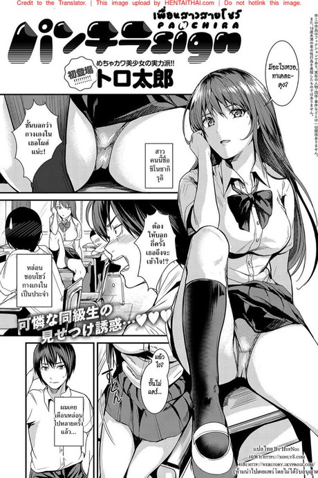 เพื่อนสาวสายโชว์