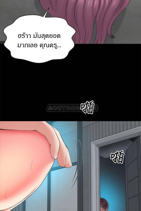 เเม่กับลูกสาวประตูถัดไป 38