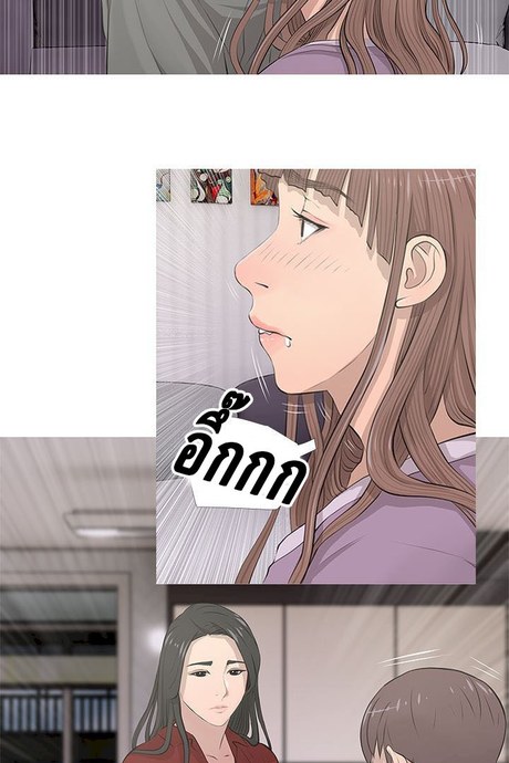 ความลับของคุณน้า 15