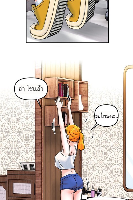 พี่สาวร้านเสริมสวย ตอนที่ 13