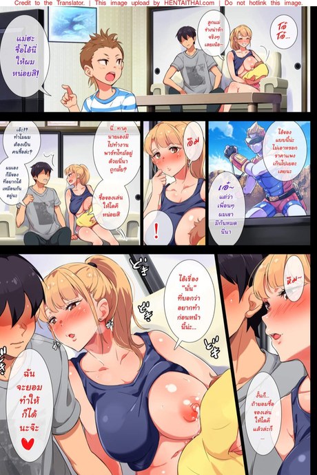 ผัวเจ๊ไม่อยู่ ชู้กันดีไหม 4