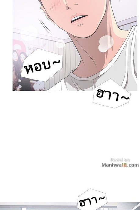 ความลับของคุณน้า 12