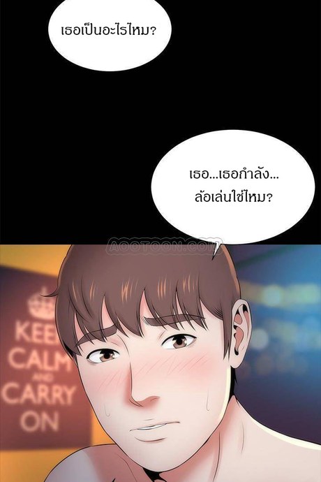 เเม่กับลูกสาวประตูถัดไป 27