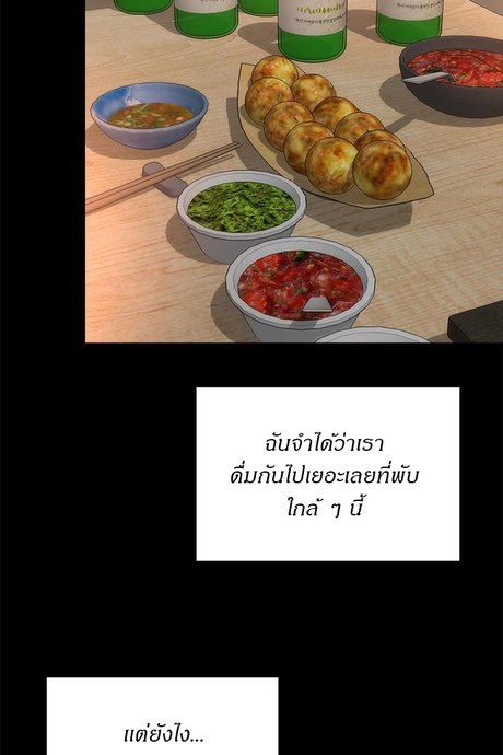 เเม่กับลูกสาวประตูถัดไป 26