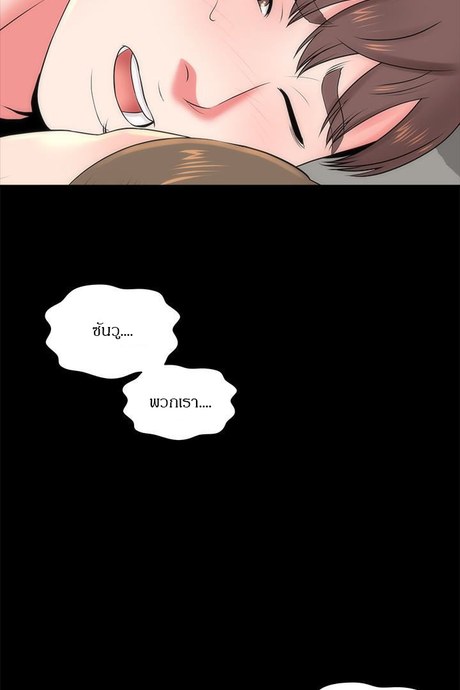 เเม่กับลูกสาวประตูถัดไป 22