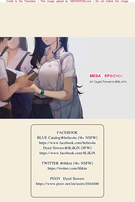 เมษา 2 จบ