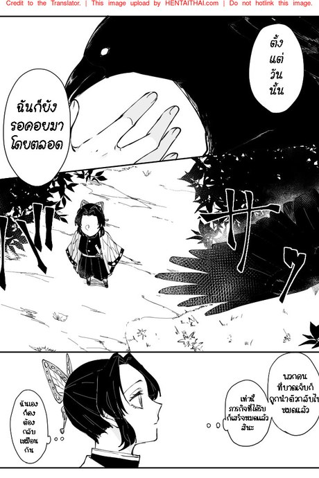 เห็นแบบนี้ข้าใจดีนะ