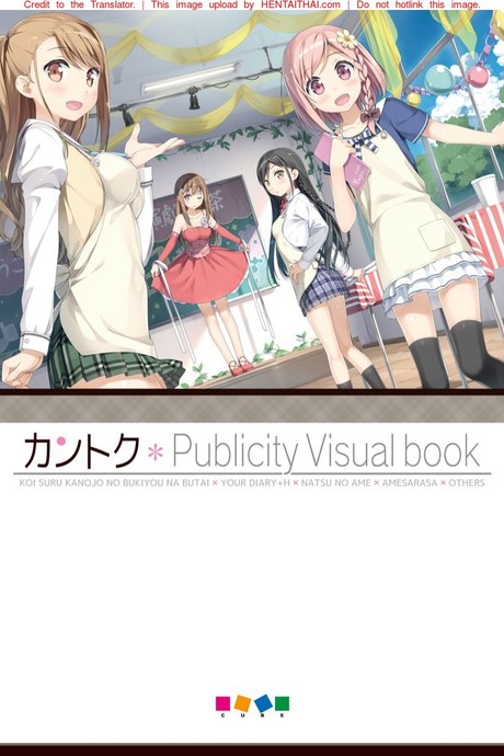 อัลบั้มรวมภาพสาวน้อยน่ารัก