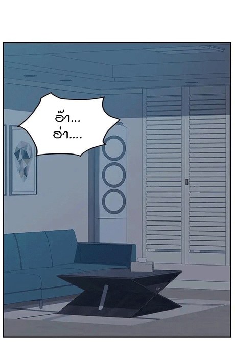แฝดที่รัก 5